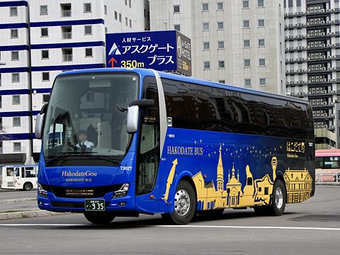 函館バス「高速はこだて号」　T3627