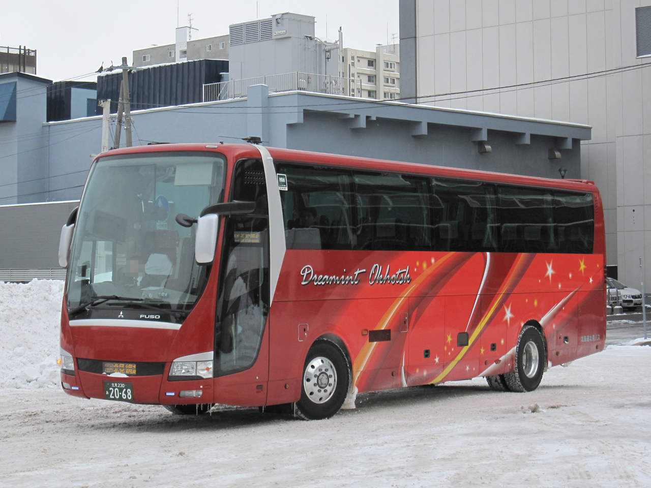 北海道北見バス「ドリーミントオホーツク号」　2068