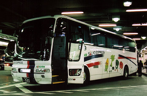 阪神バス「サラダエクスプレス」津和野線