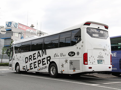 中国バス「ドリームスリーパー」　G1202　リア