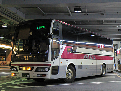 阪急バス「よさこい号」　1681