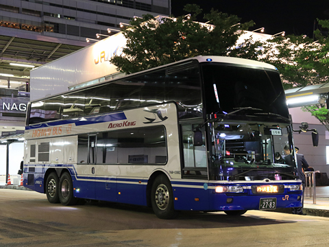 JR東海バス「ドリームなごや号」2783