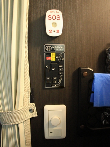 西日本鉄道「はかた号」 0001 シートコントローラ&照明スイッチ